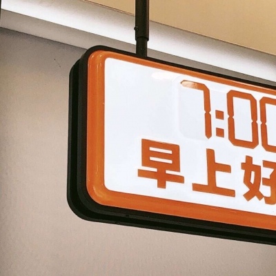 海东FurryQQ群介绍